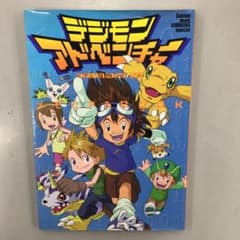 No.38826 디지몬 어드벤처 메모리얼 book
