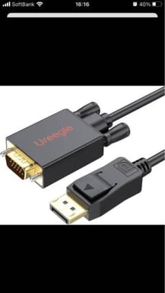 メリッサ様専用出品　PC用ケーブルのサムネイル