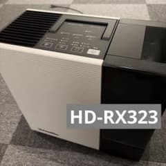 ダイニチ HD-RX323 加湿器 ブラックホワイト - メルカリ