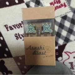 嵐 イヤホンのサムネイル
