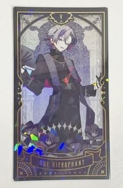 にじさんじ　不破湊　タロット　レアのサムネイル