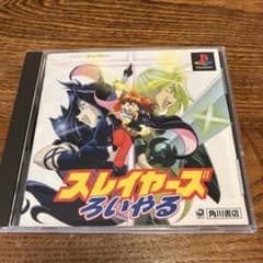 安いスレイヤーズろいやる トレーディングカードの通販商品を