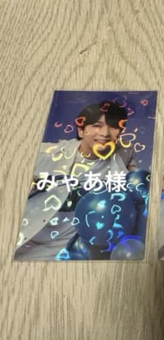 みゃあ様専用出品 M!LK 塩﨑太智 ラキドロ リリイベ限定各1枚のサムネイル
