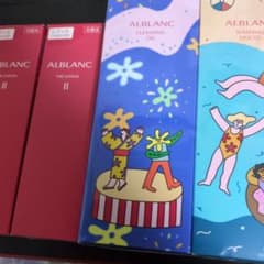 ALBLANC THE LOTION II レフィル 2個セットのサムネイル