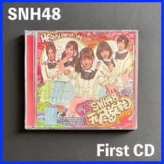 レアCD！☆上海アイドルグループ・SNH48 ☆ 中国版FstCD・日本未発売