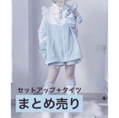 天使界隈 水色界隈 サブカル ジャージ セット 天使界隈 水色界隈 サブカル 天使 ジャージ 水色パーカー – 個性