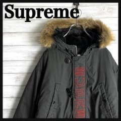 Supreme N-3B PARKA モッズコート Lサイズ ブラックのサムネイル