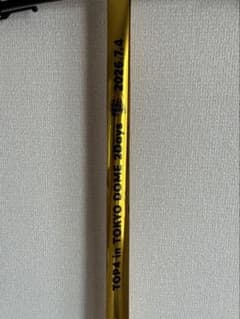 値下げ！top4 銀テープ　フルサイズ　東京ドーム　レトルトのサムネイル