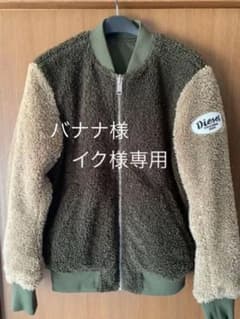 ブルゾンのサムネイル