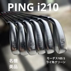 名機 美品 PING i210 5-W 6本 モーダス105S ライ角グリーン - メルカリ