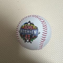 第106回全国高校野球選手権大会 記念ボール - メルカリ