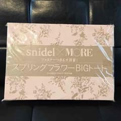 snidel × MORE スプリングフラワーBIGトートのサムネイル