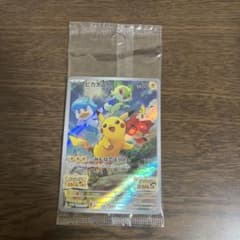 ポケモンカード SV 購入特典　ピカチュウのサムネイル