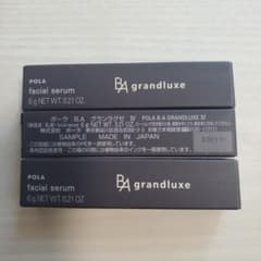POLA グランラグゼ　Ⅳ　3個のサムネイル