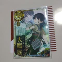 艦これアーケード 大鷹改 中破 甲勲章 出撃！北東方面第五艦隊フレームのサムネイル