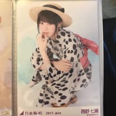 西野七瀬 2017 浴衣 座りのサムネイル