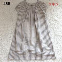 美品 45R コットンリネン ストライプワンピース チュニック 麻 綿