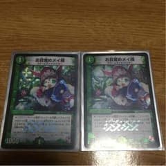 ゆうやてぃん様専用のサムネイル