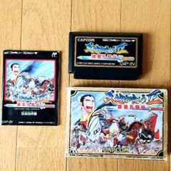 FC版 天地を喰らう２のサムネイル