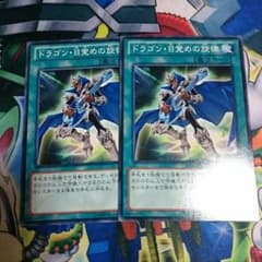 遊戯王 零様専用のサムネイル