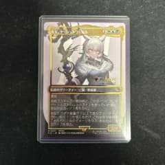 MTG FF 魔女、ヤ・シュトラ・ルル 日本語版 ボーダーレス - メルカリ
