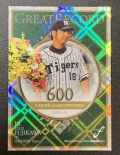藤川球児　600試合登板達成　トレーディングカードのサムネイル