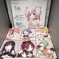 Puella Magi Madoka Magica Movie Bonus Item Complete Set of Shikishi (Illustration Boards)