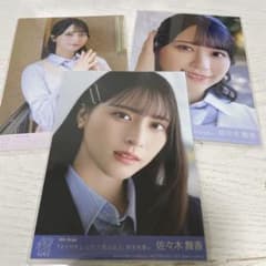 佐々木舞香　封入生写真　とくベチュ、して/恋人以上、好き未満　3枚セットのサムネイル