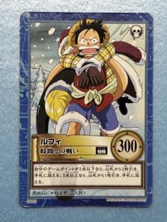 ワンピース カード ルフィ 時間との戦い ハイパーバトル - 3