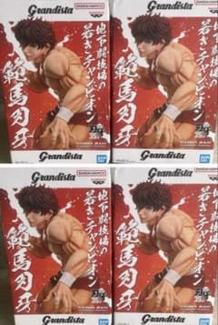 箱付き 範馬刃牙 フィギュア 4体セット Grandista