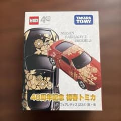 トミカ 40周年記念 初春 トミカ フェアレディZ Z34 黒 朱 - メルカリ