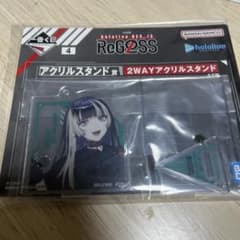 ReGLOSS 一番くじ 儒烏風亭らでんのサムネイル
