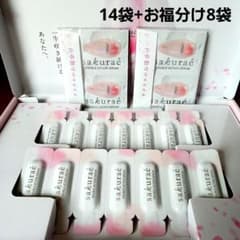 新品・未使用］サクラエ ダブルアクションセラム 美容液 14包＋