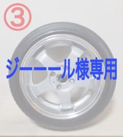 ジーーール様専用 ③15インチ 5スポーク タイヤホイール 4本セットのサムネイル