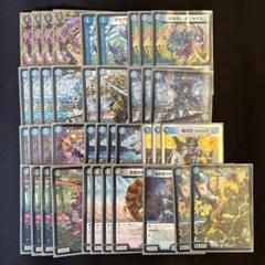 デュエマ　4枚　４コン　コンプ　夜見れな　コンプリート　デッキ デュエルマスターズ]夜見れな[4コンセット] | デュエル