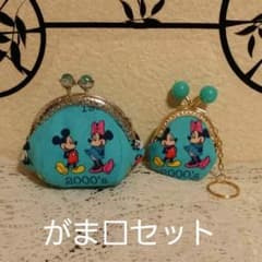 がま口＆キーホルダーセット ヴィンテージ ミッキー＆ミニーのサムネイル