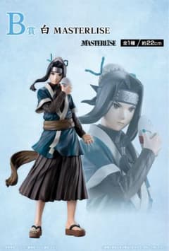 이치 반 쿠지 NARUTO-나루토 - 파도의 국편 B상 화이트