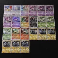 ポケモンカード キラ アルセウス lv.100 大量 21枚 まとめ - メルカリ