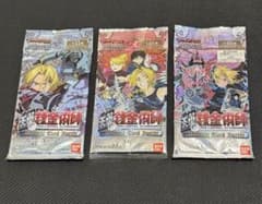 鋼の錬金術師　アルケミックカードバトル　file 1. 3.4.の3Pセットのサムネイル