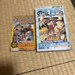 ONE PIECE 39巻 初版 第１刷発行　帯・ジャンパラ付きのサムネイル