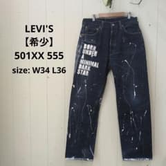 バレンシア LEVI