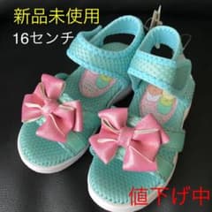 ❤️新品未使用❤️  すみっこぐらしサンダルのサムネイル