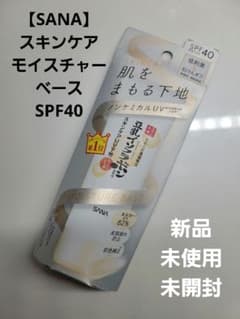 あけみ大福様 リクエスト 2点 まとめ商品のサムネイル