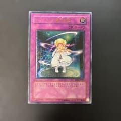 遊戯王 ピケルの魔法陣 レリーフ RDS-JP057 8t1 - メルカリ