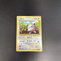 ポケカ 旧裏 プリン Lv.12 コロコロコミック プロモ ＊難あり - メルカリ