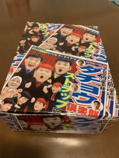 ダチョウ倶楽部 ストラップのサムネイル