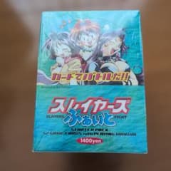 安いスレイヤーズ ふぁいとの通販商品を比較 | ショッピング情報の