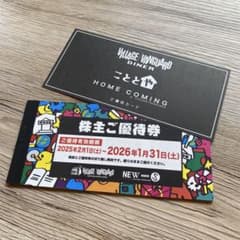 ヴィレッジヴァンガード優待券12枚のサムネイル