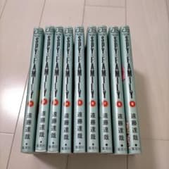 スパイファミリー   1～9巻のサムネイル