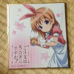 ご注文はうさぎですか？ごちうさココア イラスト色紙LAWSONローソンのサムネイル